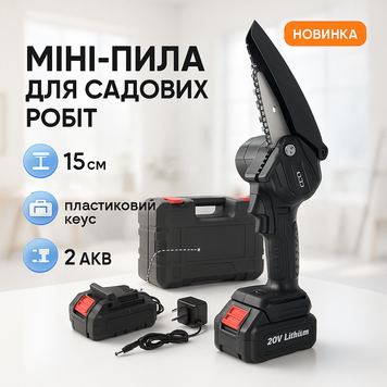Міні пила 6 дюймів з двома акумуляторами для зручної роботи ws64979 фото