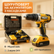 Акумуляторний шуруповер 24V з насадками та кейсом жовтого кольору ws47252 фото 1