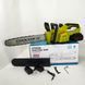Акумуляторна ланцюгова пилка Chain Saw 16&Prime;, 36V, зарядне+ 2 акумулятори, Потужна садова пилка ws12986 фото 2