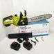 Акумуляторна ланцюгова пилка Chain Saw 16&Prime;, 36V, зарядне+ 2 акумулятори, Потужна садова пилка ws12986 фото 7