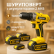 Шуруповерт акумуляторний KRAFFTEC 36V безщітковий, 2 АКБ ws93363 фото 1