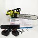Акумуляторна ланцюгова пилка Chain Saw 16&Prime;, 36V, зарядне+ 2 акумулятори, Потужна садова пилка ws12986 фото 8