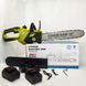 Акумуляторна ланцюгова пилка Chain Saw 16&Prime;, 36V, зарядне+ 2 акумулятори, Потужна садова пилка ws12986 фото 3