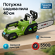 Акумуляторна ланцюгова пилка Chain Saw 16&Prime;, 36V, зарядне+ 2 акумулятори, Потужна садова пилка ws12986 фото 1