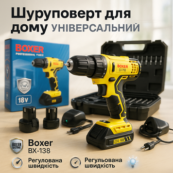 Портативний акумуляторний шуруповерт Boxer BX-138 1350 об/хв ws55486 фото