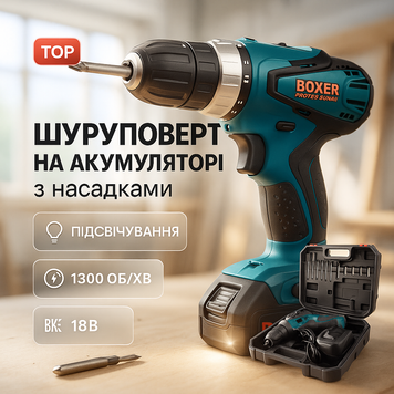 Портативний акумуляторний шуруповерт Boxer BX-137 18В ws94735 фото