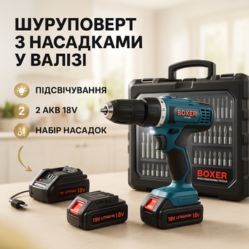 Портативний акумуляторний шуруповерт Boxer BX-175 18В ws89663 фото