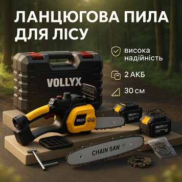 Акумуляторна ланцюгова пила 12 дюймів з двома АКБ жовта ws34482 фото