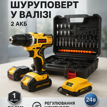 Портативний акумуляторний шуруповерт Boxer BX-3311 1750 об/хв ws58743 фото