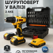 Портативний акумуляторний шуруповерт Boxer BX-3311 1750 об/хв ws58743 фото 1