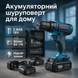Портативний акумуляторний шуруповерт Boxer BX-178 ws86484 фото 1