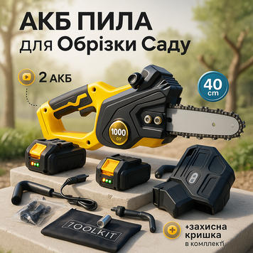 Акумуляторна пила 16 дюймів 40 см з комплектом із 2 акумуляторів та зарядних ws44291 фото