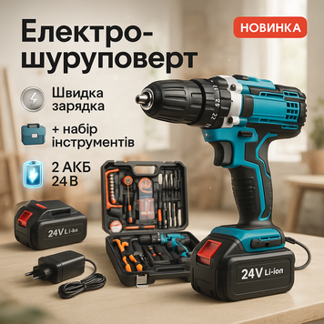 Акумуляторний шуруповерт з набором інструментів + ​​2 акумулятори, ударний шуруповерт + кейс ws71621 фото